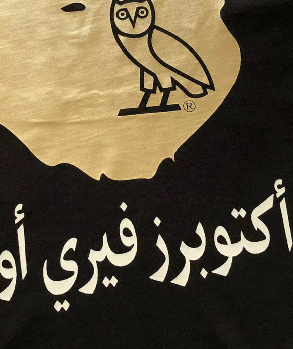 BAPE x OVO Ape Head Black Gold