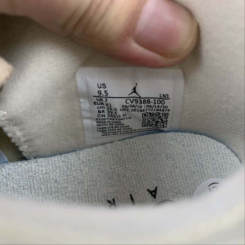 Air Jordan 4 Off White