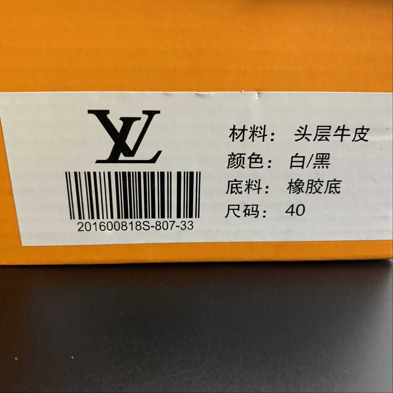 LV trainner - DRIP DOS ARTISTAS