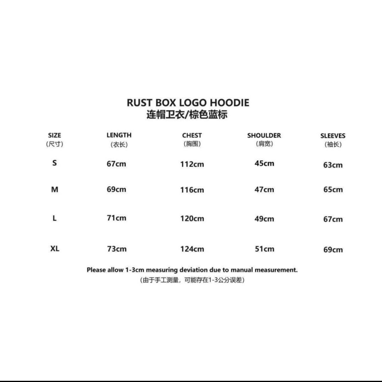 Box Logo SUPREME - DRIP DOS ARTISTAS