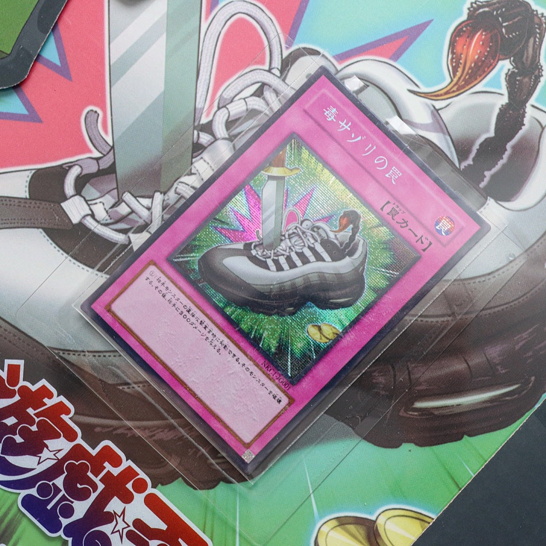 Air max 95 yu-gi-oh! GREY