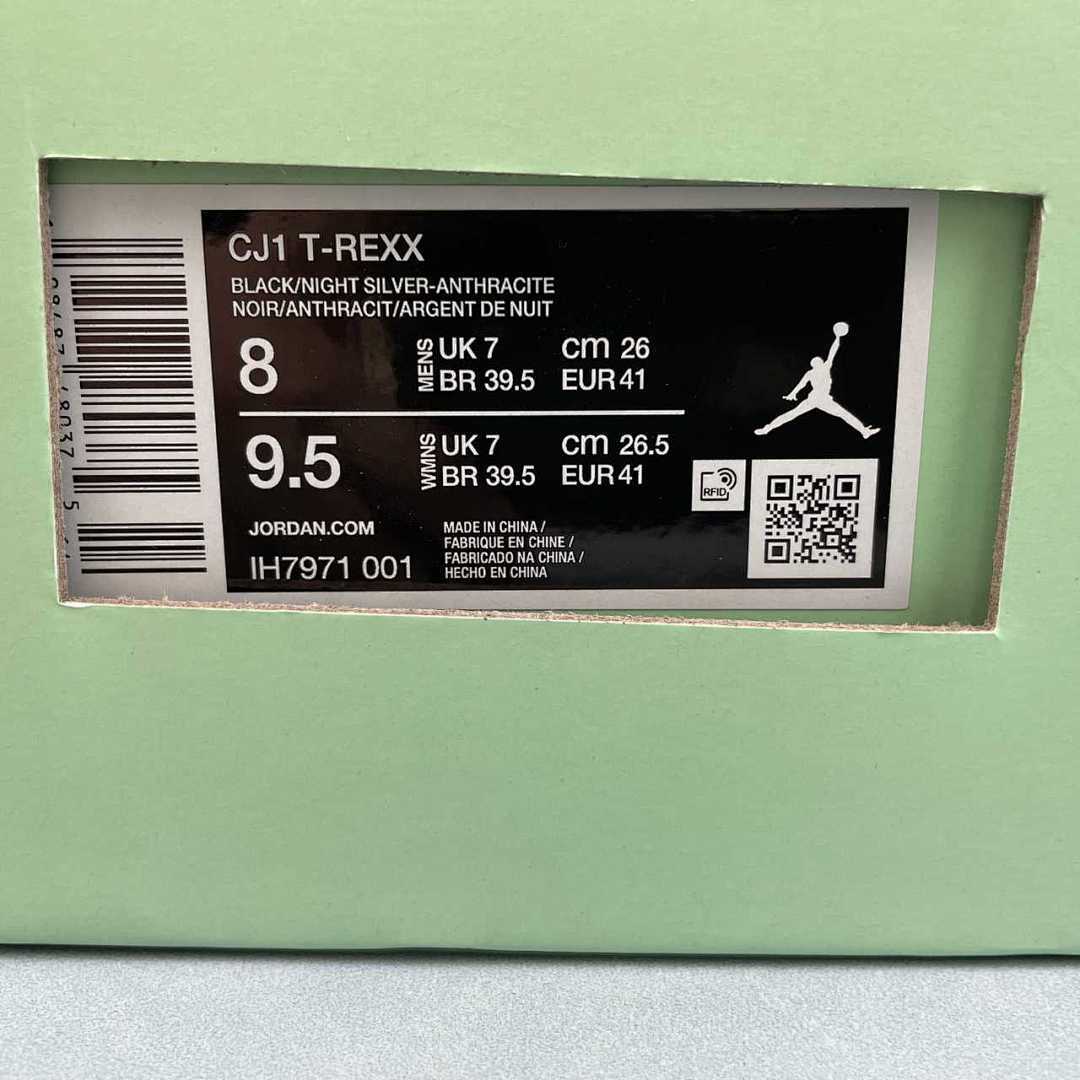 Chase B x Travis Scott x Jordan Jumpman Jack