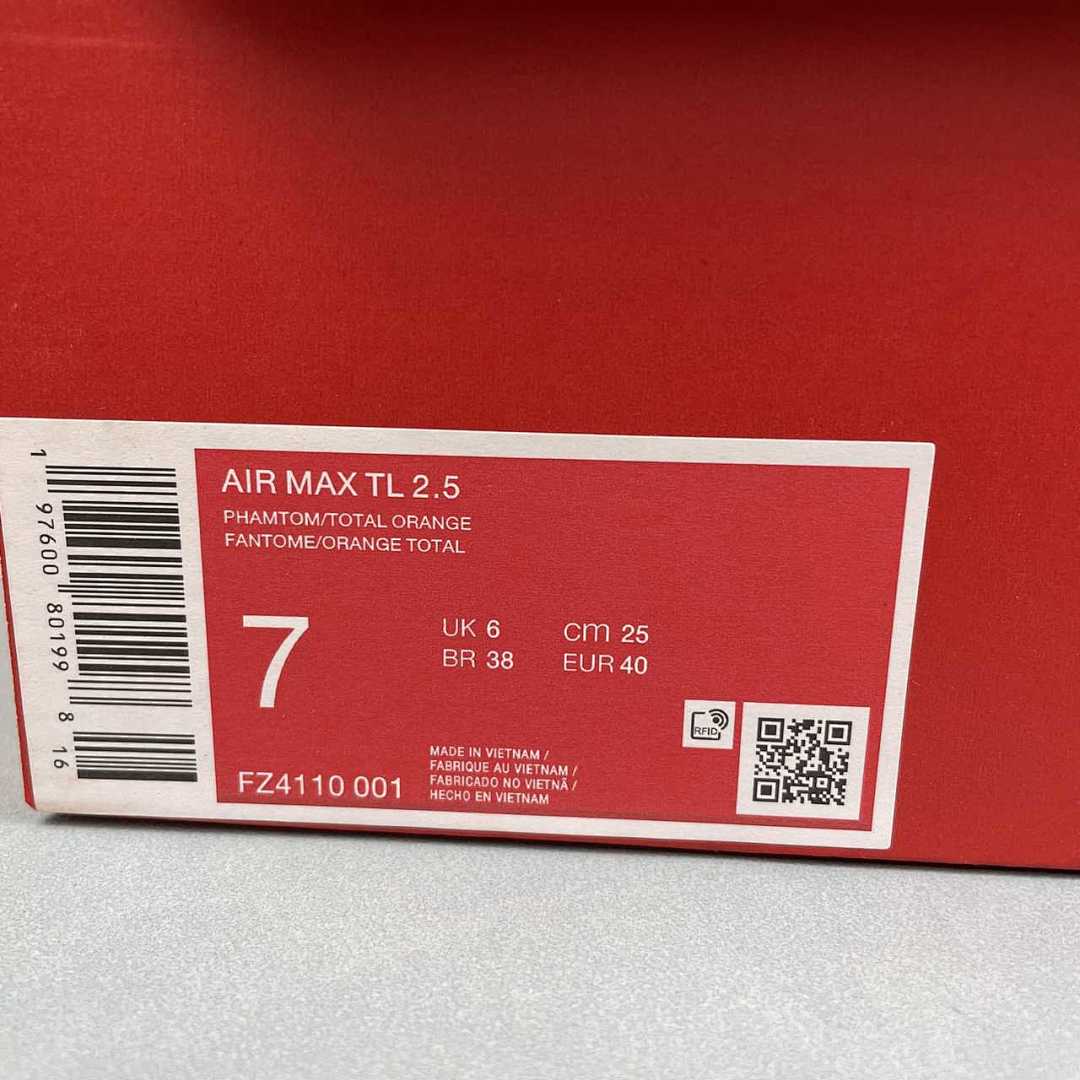 NIKE Air max TL1 WHITE ORANGE